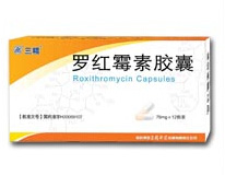 罗红霉素胶囊