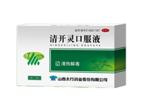 清开灵口服液